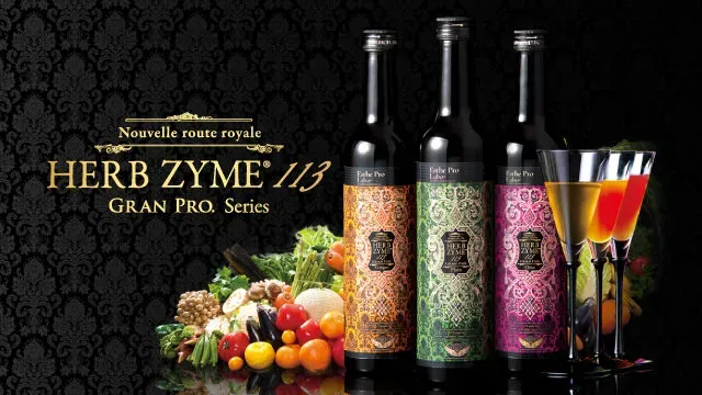ハーブザイム113 グランプロ プレーンの商品画像