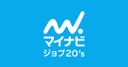 マイナビジョブ20'sの商品画像