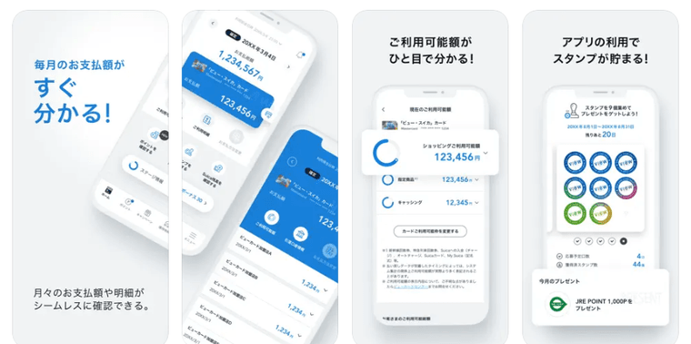 ビックカメラSuicaカードの商品画像