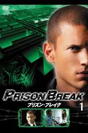 プリズン・ブレイクの商品画像