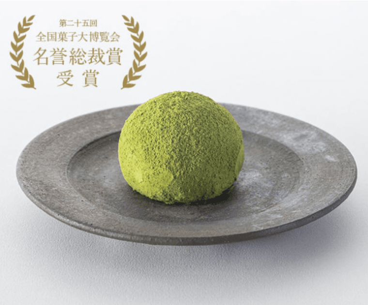 星野村抹茶 生大福の商品画像