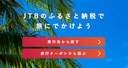 ふるぽの商品画像