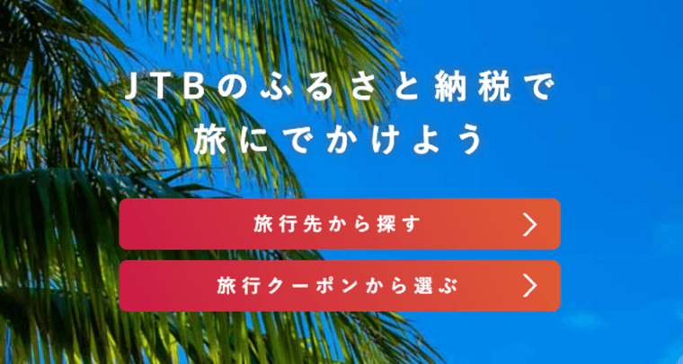 ふるぽの商品画像