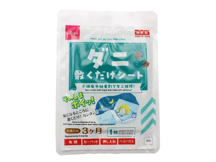 ダニ敷くだけシートの商品画像