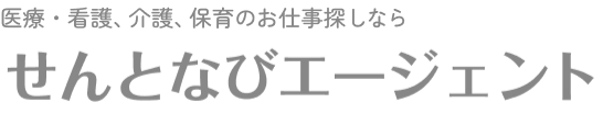 せんとなびエージェントの商品画像