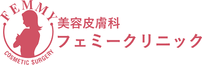 フェミークリニックの商品画像
