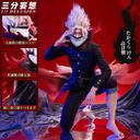 【三分妄想1/3Delusion】ダンダダン DAN DADAN 高倉 健-たかくら けん オカルン コスプレ衣装/ウィッグ コスチューム [ARS22062]の商品画像