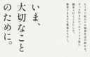 アコムの商品画像
