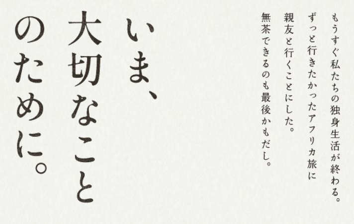 アコムの商品画像