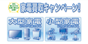 ヤマダ電機の商品画像