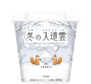 物語のあるヨーグルト 冬の入道雲の商品画像