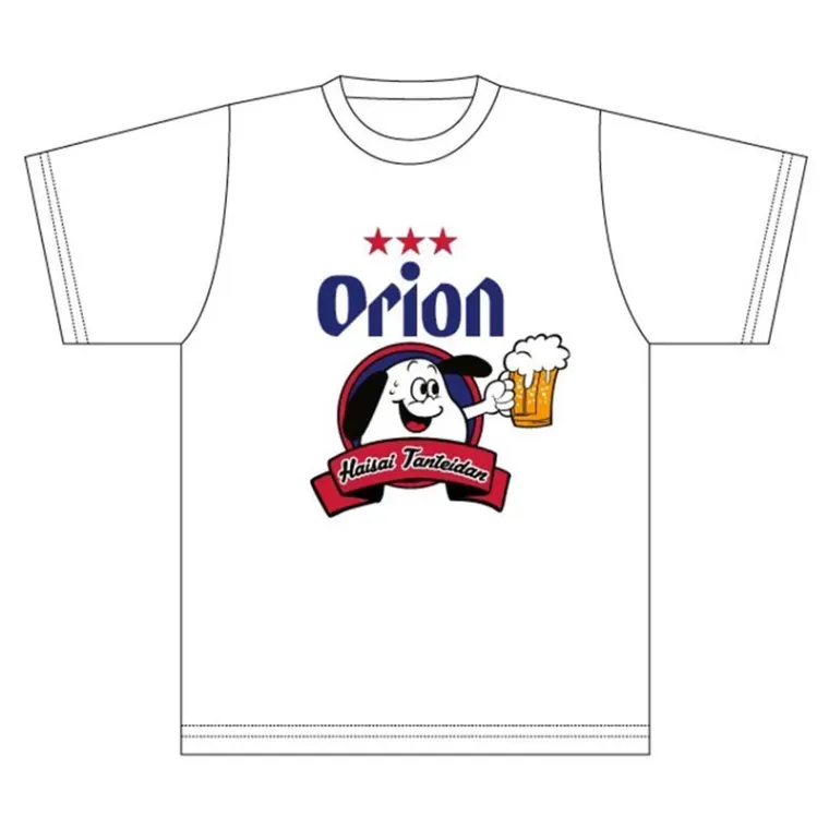 【ハイサイ探偵団×オリオンビール】 チャッピー乾杯 Tシャツの商品画像