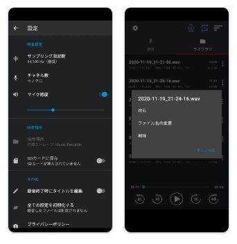 PCM録音の商品画像