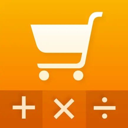 お買い物電卓の商品画像