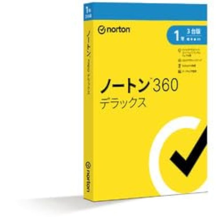 ノートン 360 デラックスの商品画像