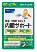 内脂サポートの商品画像