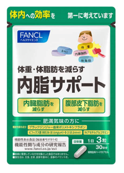 内脂サポートの商品画像