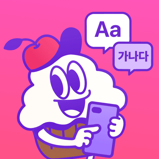 Cake公式アプリ - 英語&韓国語学習の商品画像