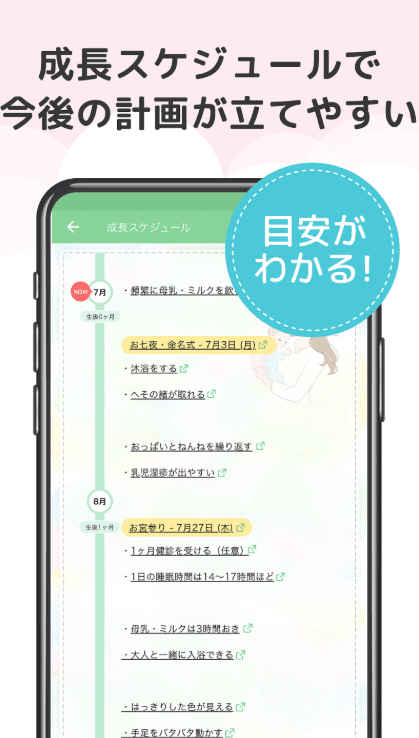 ninaru babyの商品画像