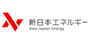 新日本エネルギーの商品画像