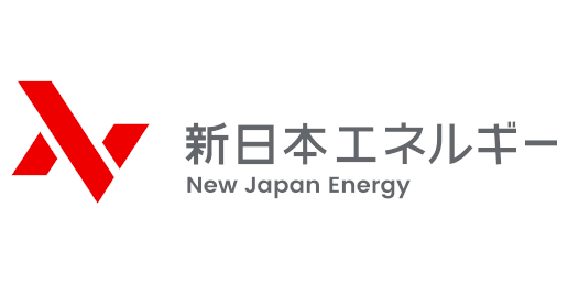 新日本エネルギーの商品画像