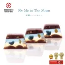 羊羹ファンタジア Fly Me To The Moonの商品画像