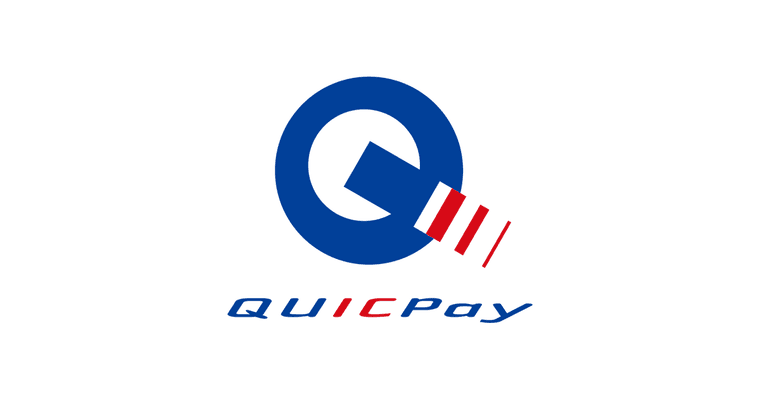 QUICPay(クイックペイ)の商品画像