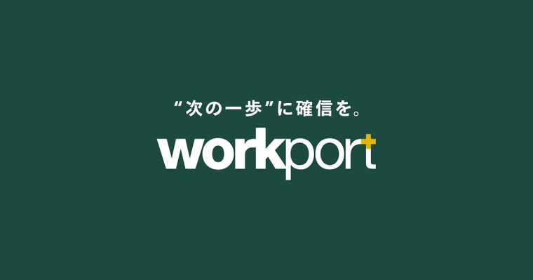 ワークポートの商品画像