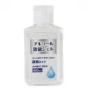 アルコール除菌ジェル６０ｍＬの商品画像