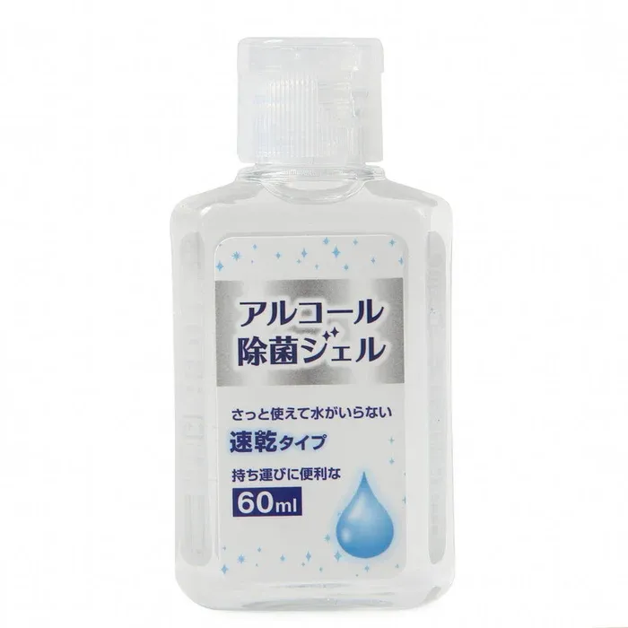 アルコール除菌ジェル６０ｍＬの商品画像
