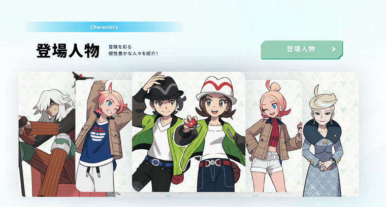 Pokémon LEGENDS Z-Aの商品画像