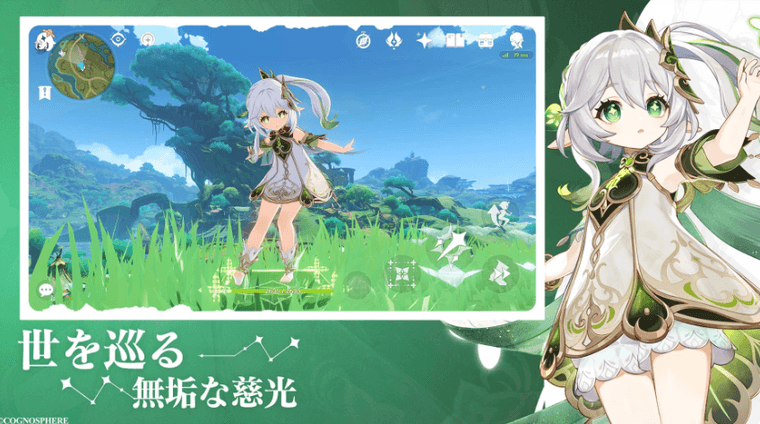 原神の商品画像
