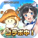 異世界のんびりライフの商品画像