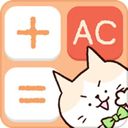 かわいい電卓の商品画像
