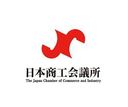 日本商工会議所