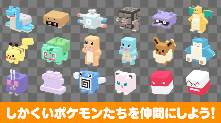 ポケモンクエストの商品画像