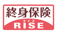 終身保険RISEの商品画像