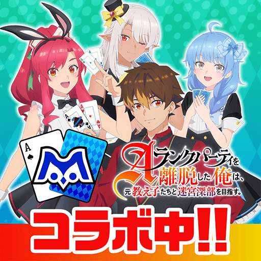 【ポーカー】ｍHOLD'EM(エムホールデム)の商品画像