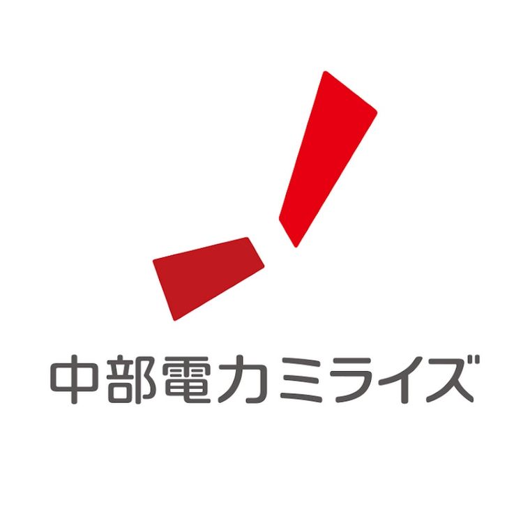 中部電力ミライズの商品画像