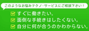 働くナビ！の商品画像