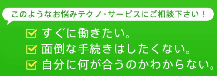 働くナビ！の商品画像