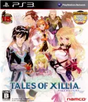 テイルズ オブ エクシリア Tales of Xilliaの商品画像
