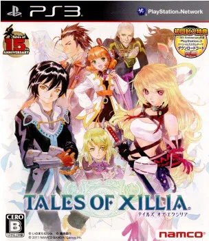 テイルズ オブ エクシリア Tales of Xilliaの商品画像