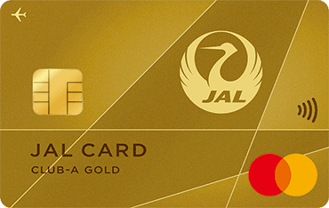 JAL CLUB-Aゴールドカードの商品画像