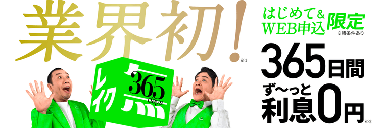 レイクの商品画像