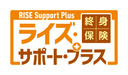 RISE Support Plusの商品画像