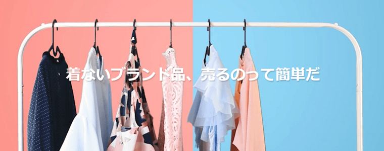 古着ブランドcomの商品画像