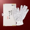 おやすみ絹てぶくろの商品画像
