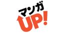 マンガUP！の商品画像