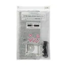 室外機の温度上昇を防ぐ日よけパネル ベルトタイプの商品画像